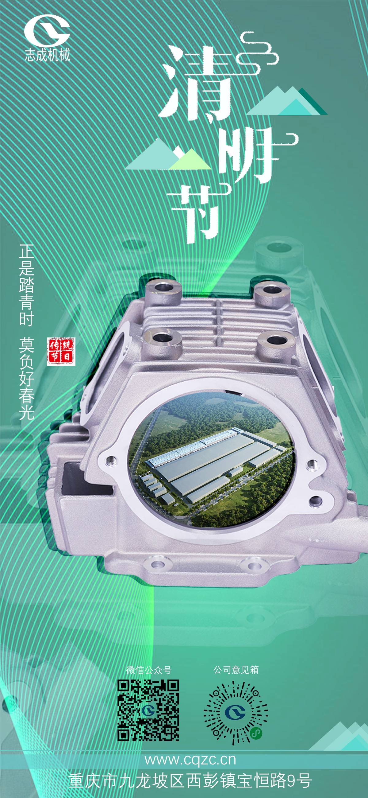 2.清明節(1).jpg